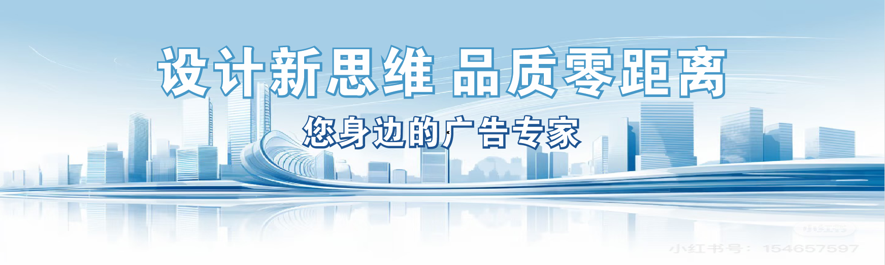 德清凯创传媒-全方位宣传渠道