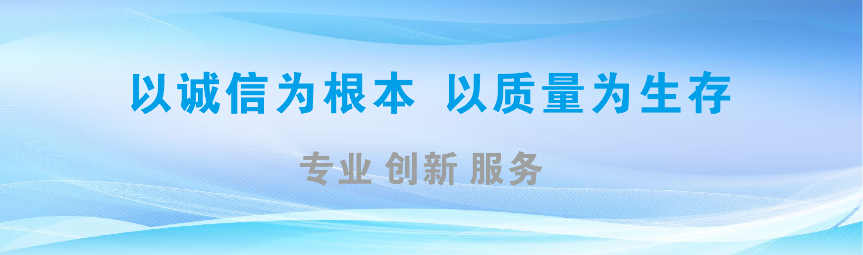 德清凯创传媒-全国户外广告发布商