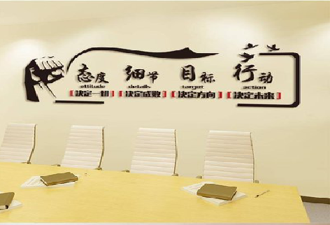 德清企业文化墙主要展示什么？