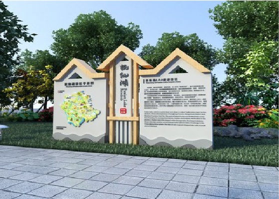 德清景区标识标牌设计要求。