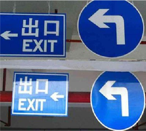 德清在日常生活中如何区分标识与标牌？