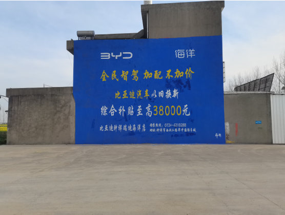 德清墙固是否有必要刷？