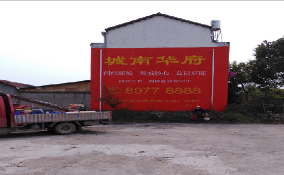 德清墙体彩绘如何呈现最大效果？