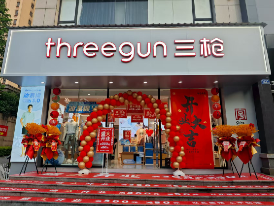 德清三枪连锁店装修