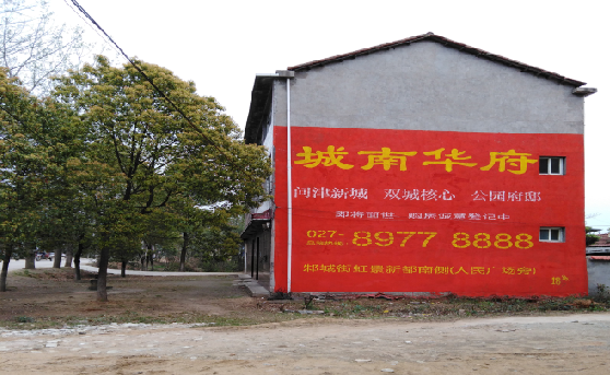 德清分析哪些行业适合做墙体广告？