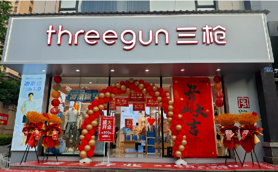 德清店面装修风格有哪几种及特点?