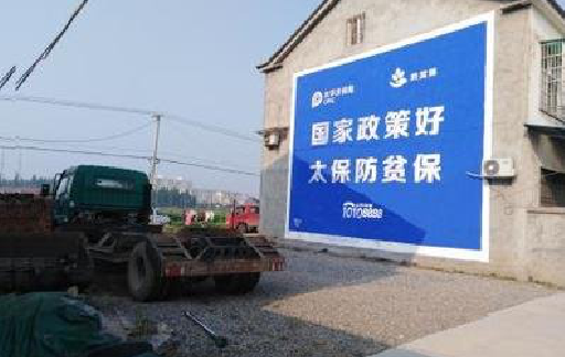 德清在城镇刷墙体广告会有效果吗？