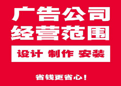 德清广告制作有什么技巧?