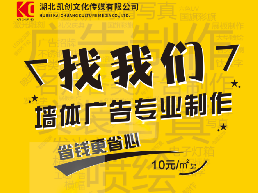 德清如何增加广告公司的业务量?