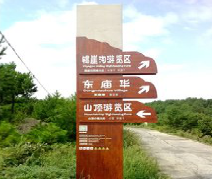 德清标识标牌制作验收标准有哪些?