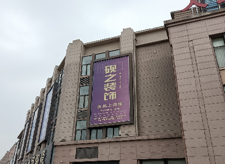 德清高空喷绘如何安装?