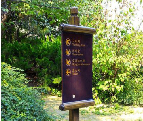 德清标识牌与环境之间有什么关系？