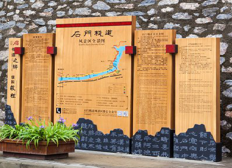 德清景区标识牌居然有这么多功能,让我来告诉你吧!