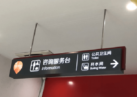 德清商场标识牌如何和商场整体装修风格保持一致？